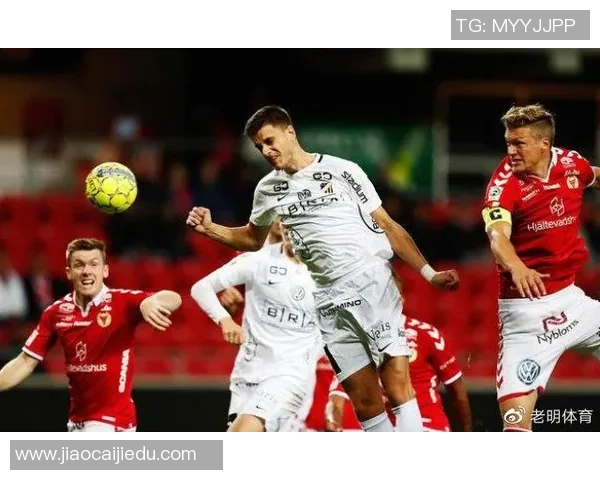 赫尔辛堡与卡尔马的精彩对决分析与赛前预测